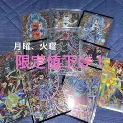 2025年最新】ドラゴンボールヒーローズ まとめ売り secの人気