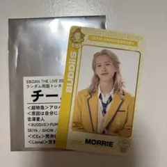 BUDDiiS MORRIE エビライ トレカ