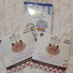 ポケピース 一番くじ　セット