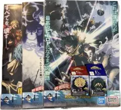 一番くじ 僕のヒーローアカデミア いつまでも手を差し伸べ続ける物語 6点セット