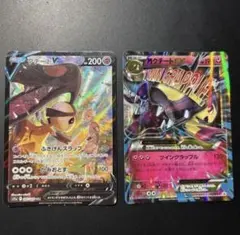 2枚セット！MクチートEX プロモ [XY-P 186] クチートV CSRのサムネイル