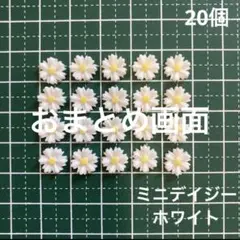 mina/耳つぼジュエリー✨様 リクエスト 3点 まとめ商品