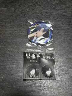 Item thumbnail for item d201e89d-55f1-4e34-ac8b-71b73102c09c