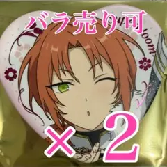 ろむ(⚠︎プロフ必読)様専用　レオ2個