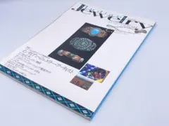 インディアン・ジュエリー