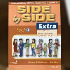 Side-by-side extra4