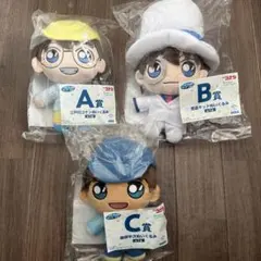 名探偵コナン ぬいぐるみ 3点セット江戸川コナン 怪盗キッド 服部平次