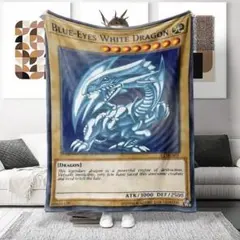 遊戯王　ブルーアイズ・ホワイト・ドラゴン ブランケット 70cm x 100cm