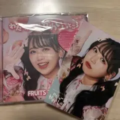 FRUITS ZIPPER わたしの一番かわいいところ