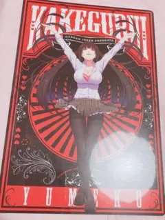 昭和レトロ∕5円引きブロマイド∕ウルトラセブン∕ペガッサ星人