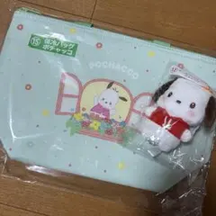 サンリオ　当たりくじ　ポチャッコ　キーカバーマスコット、保冷バッグセット