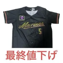 2026年最新】安田尚憲 ユニフォームの人気アイテム - メルカリ