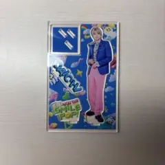 M!LK smile pop 塩崎太智 アクスタ アクリルスタンド グッズ - メルカリ