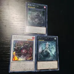 外神アザトート　シークレットレア古神クトグア　スーパーレア　外神ナイアルラ字レア