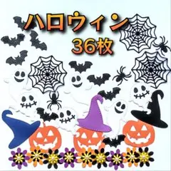 ［228］ハロウィン