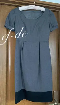 エフデ フォーマルグレーバイカラーワンピース