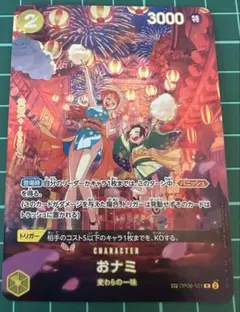 2026年最新】おナミ パラレル spの人気アイテム - メルカリ