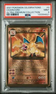 2026年最新】リザードンchr psa10の人気アイテム - メルカリ