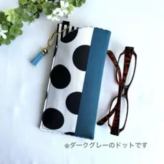 メガネケース164ハンドメイド 北欧　ドット