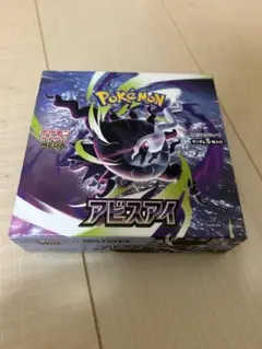 ポケカ アビスアイ 1box シュリンクなし ペリペリ有 - メルカリ