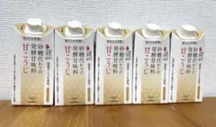プラス糀　甘こうじ　米麹　甘酒　300ml　5個のサムネイル