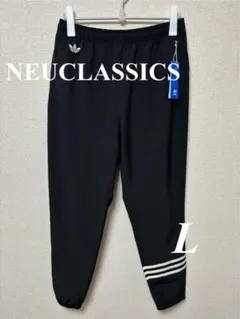 【adidas】NEUCLASSICS トラックパンツ（ジャージ） L ブラック