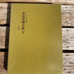 Item thumbnail for item fed4d58c-bc15-4a37-8459-cc554b64dff2