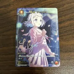2026年最新】葛城リーリヤ ユニオンアリーナの人気アイテム - メルカリ