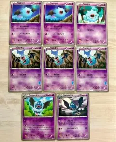 コロモリ 6枚 ココロモリ 2枚 ポケカ BW HS+のサムネイル