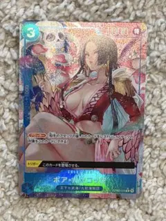 メ*！様 ボア・ハンコック C パラレル(PRB-01新イラスト) ST03-0