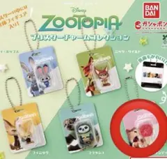 ズートピア ブリスターチャームコレクション アイスキャンディ