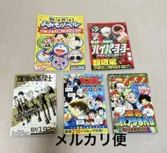 【限定】ハイパーヨーヨー ネックキャリー 月刊コロコロリミテッド ハイパーヨーヨー【公式】 (@hyper_yoyo_info) / X