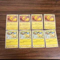 ポケモンカード ピカチュウ