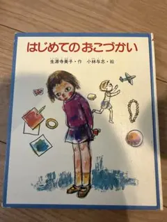 Item thumbnail for item d3aec001-941b-4df6-a619-560a2d0da7ec