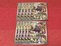 モルペコ AR10枚セット
