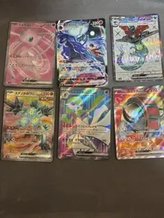 ポケモンカード ポケモンex VMAX 6枚セット