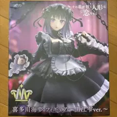 美少女系 フィギュア 8体セット 着せ恋 To LOVEる 2025年最新】着せ恋 フィギュアの人気アイテム - メルカリ