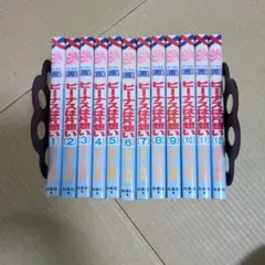 ビーナスは片想い全巻セット　なかじ有紀
