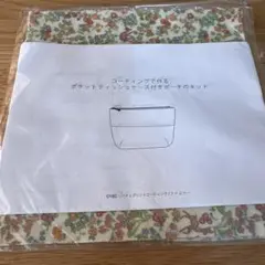 Item thumbnail for item 95eccbfb-6d10-446b-8b97-c65673815298