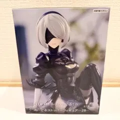 【新品・未開封】NieR:Automata フィギュア 2B ※箱凹み有り