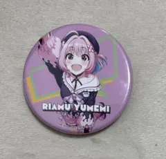 ♡ 夢見りあむ まとめ売り ハート缶バッジ シンデレラガールズ デレステ 夢見りあむ アクリルバッジ [アイドルマスター シンデレラ