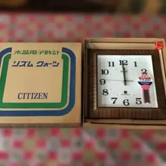 2026年最新】Citizen 掛時計・柱時計の人気アイテム - メルカリ
