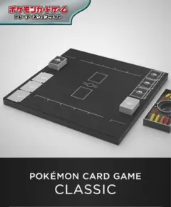 り*む様 ポケモンカードclassic