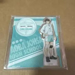ハイキュー 及川徹 アクリルスタンド　アクリルフィギュア