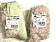 あおりんご様 リクエスト 2点 まとめ商品