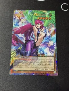 遊戯王 ハーピィレディ ー華麗なる分身ー オーバーフレーム プリシク