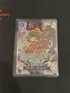 神の島の冒険　モンキー・D・ルフィ SP ST26-005