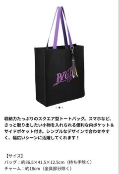 和楽器バンド ショルダーバッグ - メルカリ