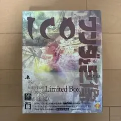 ICO & ワンダと巨像 Limited Box PS3