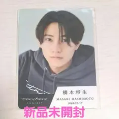 新品未開封 橋本将生 タイプロ トレカ timelesz